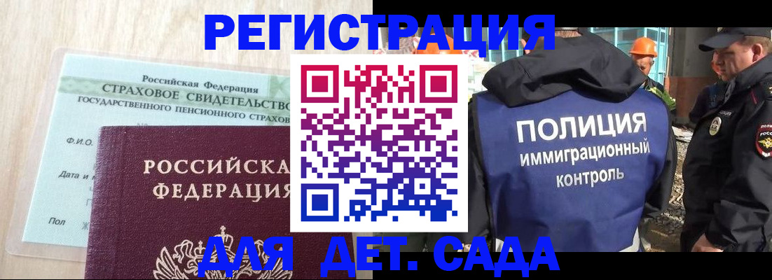 временная регистрация адрес в Юрьев-Польском