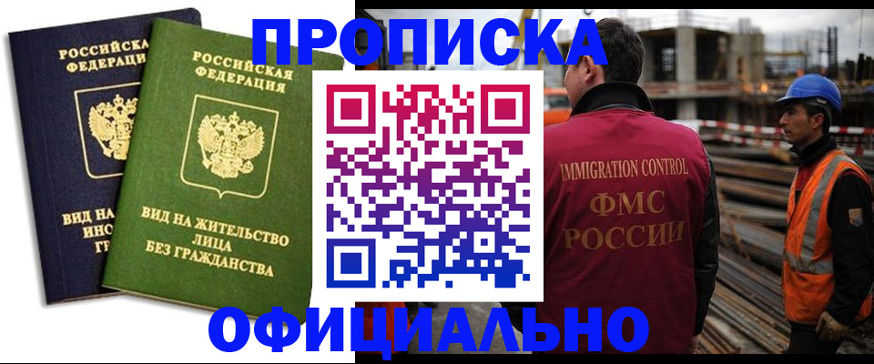 временная регистрация собственник в Юрьев-Польском
